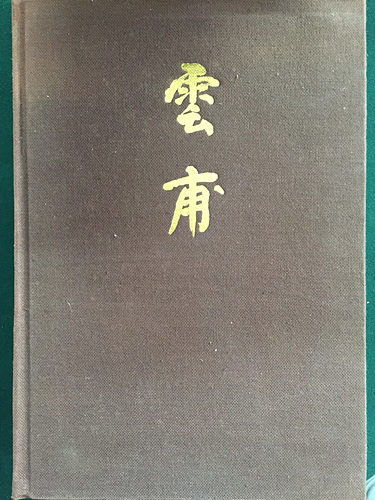 571d9a99974f4784eedb9fa6a1cd7fae_1560410723_2145.jpg
